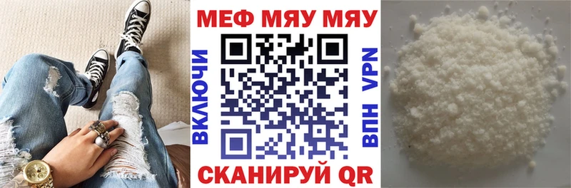 Где продают наркотики Малоархангельск Марихуана  МЕФ  Cocaine  kraken tor  Гашиш 