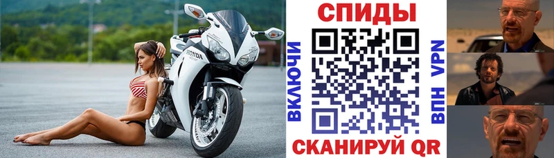 Амфетамин 97%  продажа наркотиков  кракен как зайти  Малоархангельск 