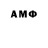 Метадон methadone _Qwerty_