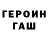 Метадон methadone Osya Belova