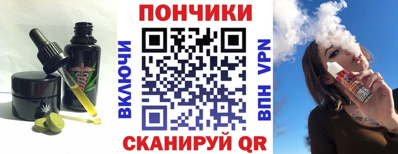 даркнет сайт  Малоархангельск  Cannafood марихуана 