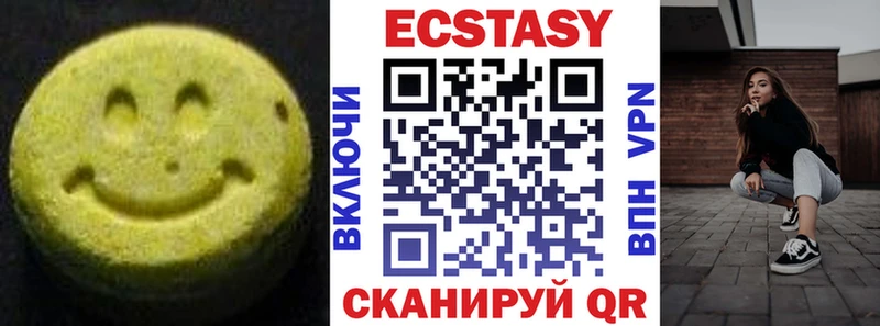 кракен ссылки Малоархангельск Ecstasy VHQ