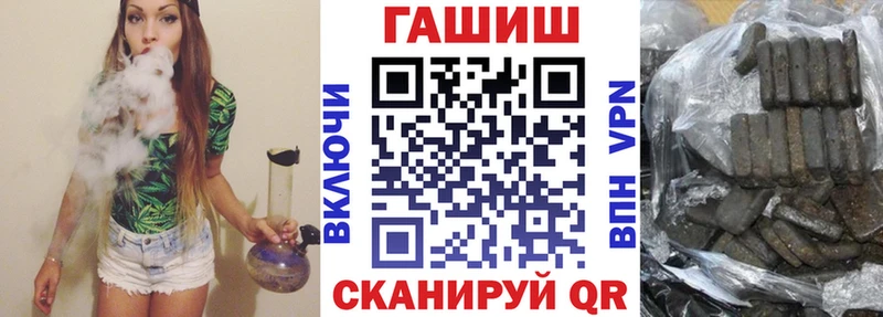 ГАШ убойный Малоархангельск