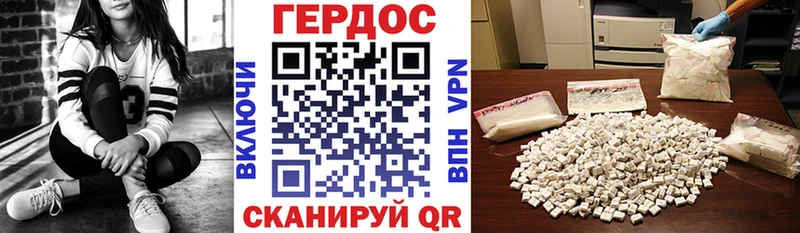 закладки  Малоархангельск  Героин Афган 