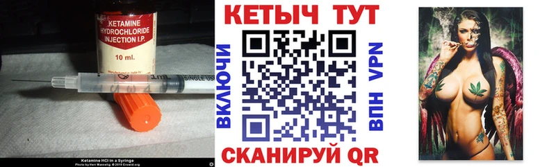 дарнет шоп  Малоархангельск  КЕТАМИН VHQ 