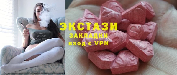 синтетический гашиш Алзамай