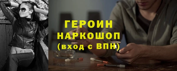 герыч Алексин