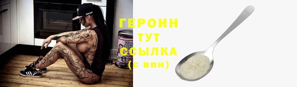герыч Алексин