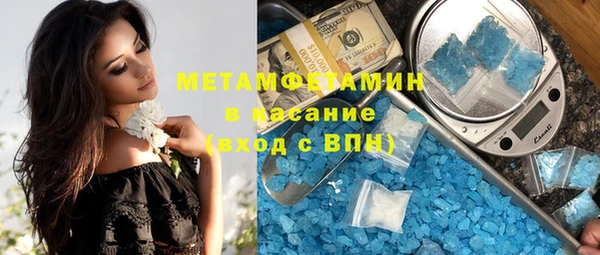 синтетический гашиш Алзамай