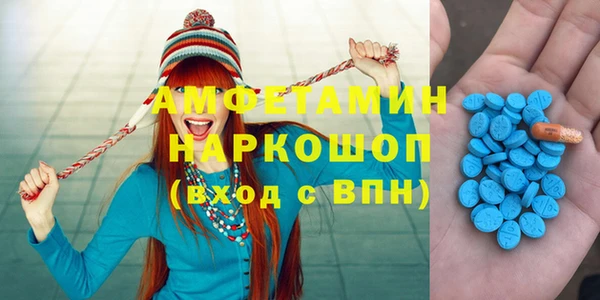 синтетический гашиш Алзамай