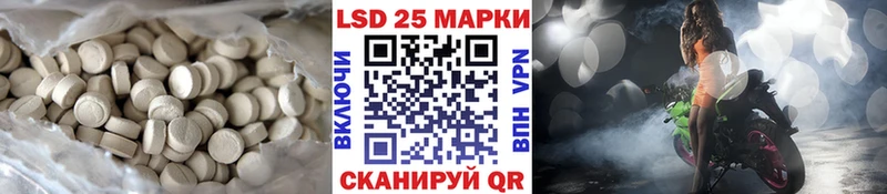 LSD-25 экстази ecstasy Малоархангельск