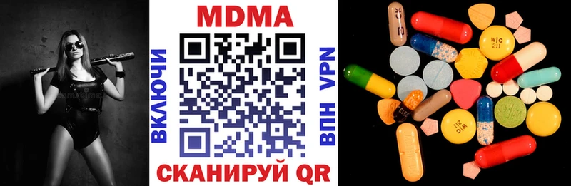 МДМА VHQ  Малоархангельск 