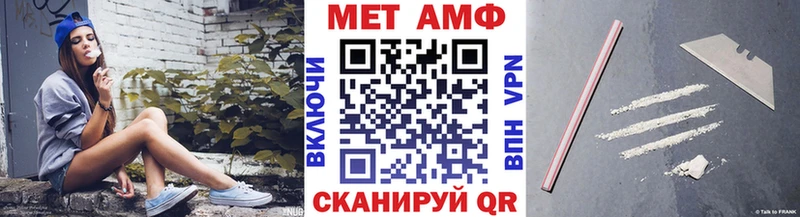 Первитин витя  Малоархангельск 