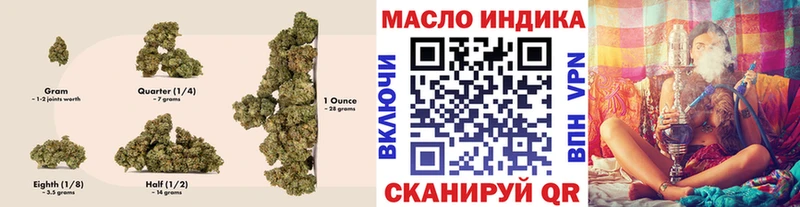 Дистиллят ТГК вейп  купить   Малоархангельск 